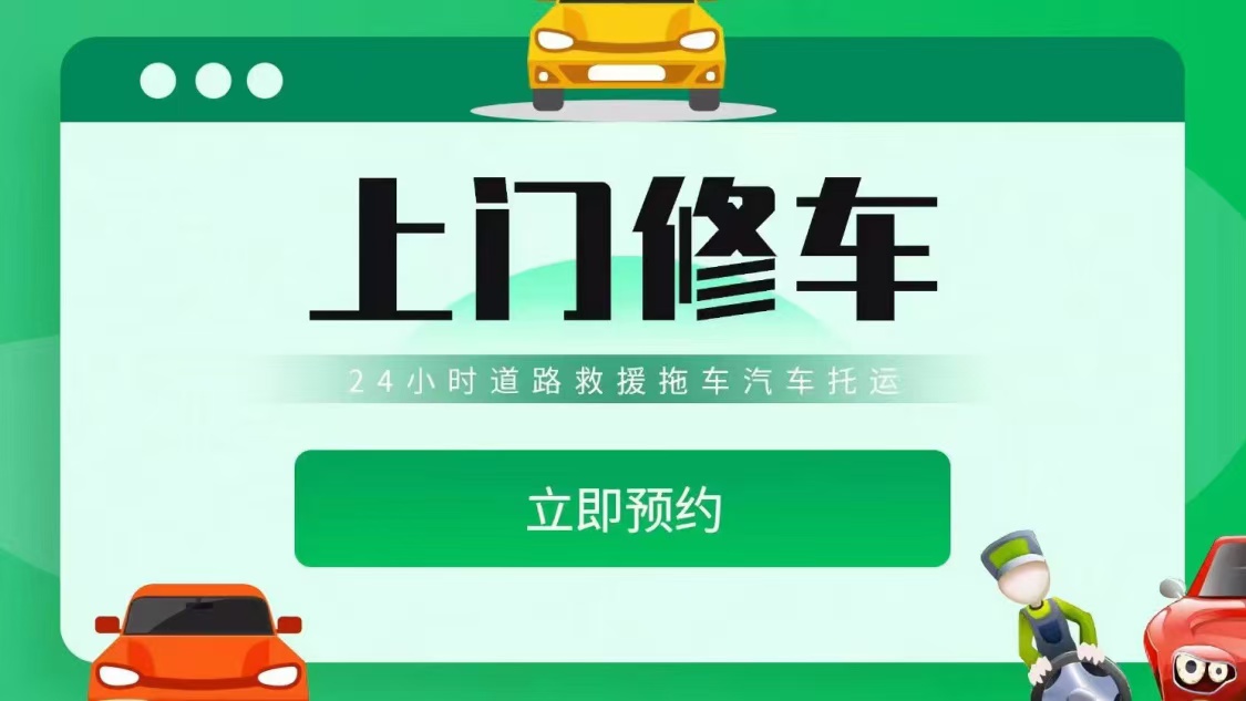 1733380457347694.jpg 修车24.jpg